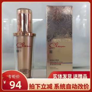 30ml 专柜芭宝丽多效美肌BB霜8566 温和滋润滋养提亮