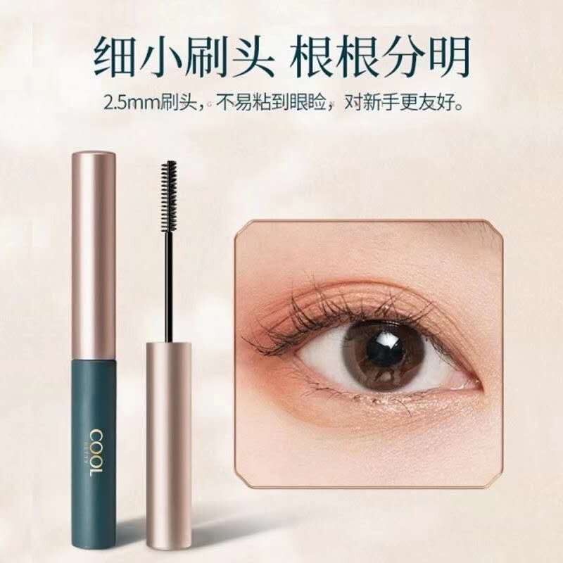 俏美人烟松行云纤细睫水自然纤