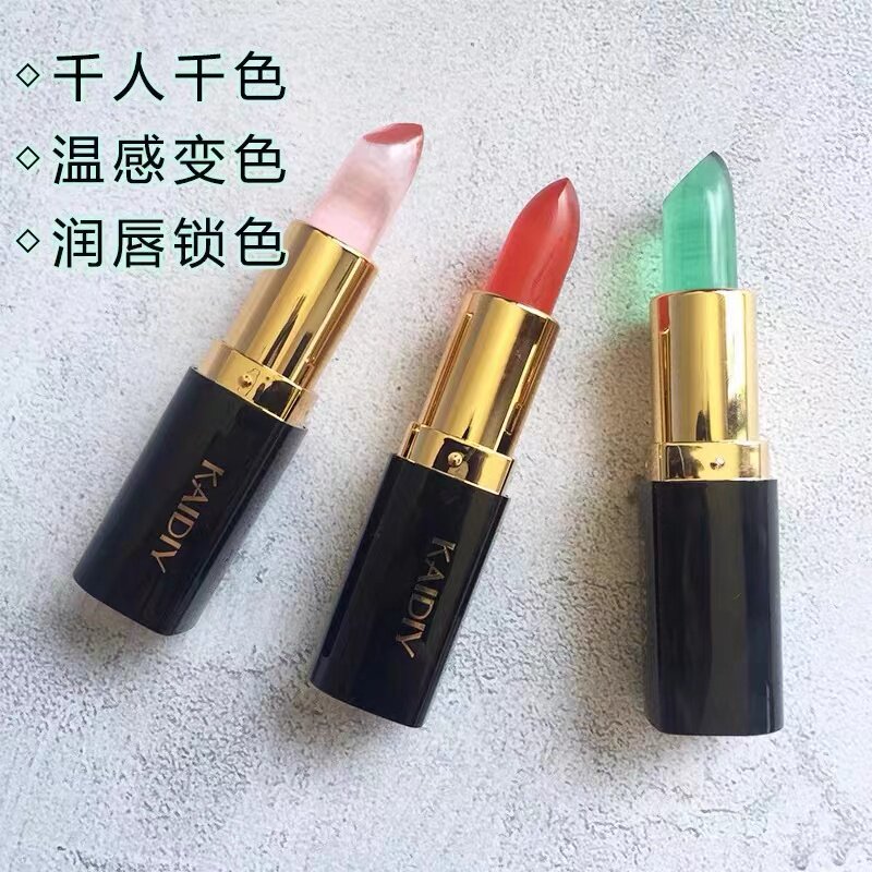 KAIDIY凯迪雅野菜口红唇膏果冻水晶温变不易掉色不脱妆防水湿滋润