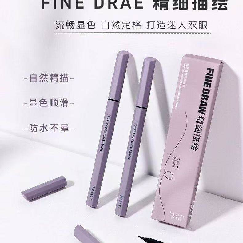 伊诗婷极细自然眼线液防水防汗持久晕染眼线笔化妆师推荐7814