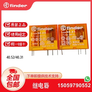 全新原装finder芬德 40.52.8.230.0000 Type 40.31  250V继电器