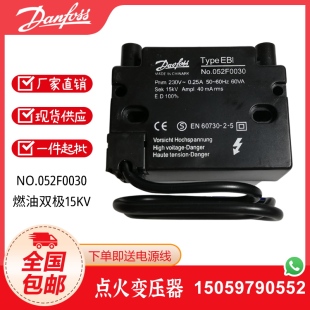Danfoss丹佛斯 NO.052F0040 EBI NO.052F0030双极15KV 11KV变压器