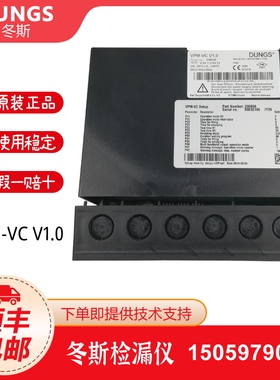 DUNGS冬斯燃气检漏仪VPM-VC V1.0 VPS504S02 VPS504S04检漏装置