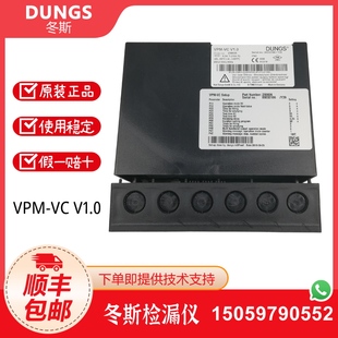 VPS504S02 DUNGS冬斯燃气检漏仪VPM V1.0 置 VPS504S04检漏装