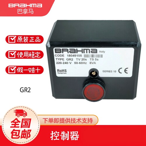 BRAHMA控制器MF2SM152N.2