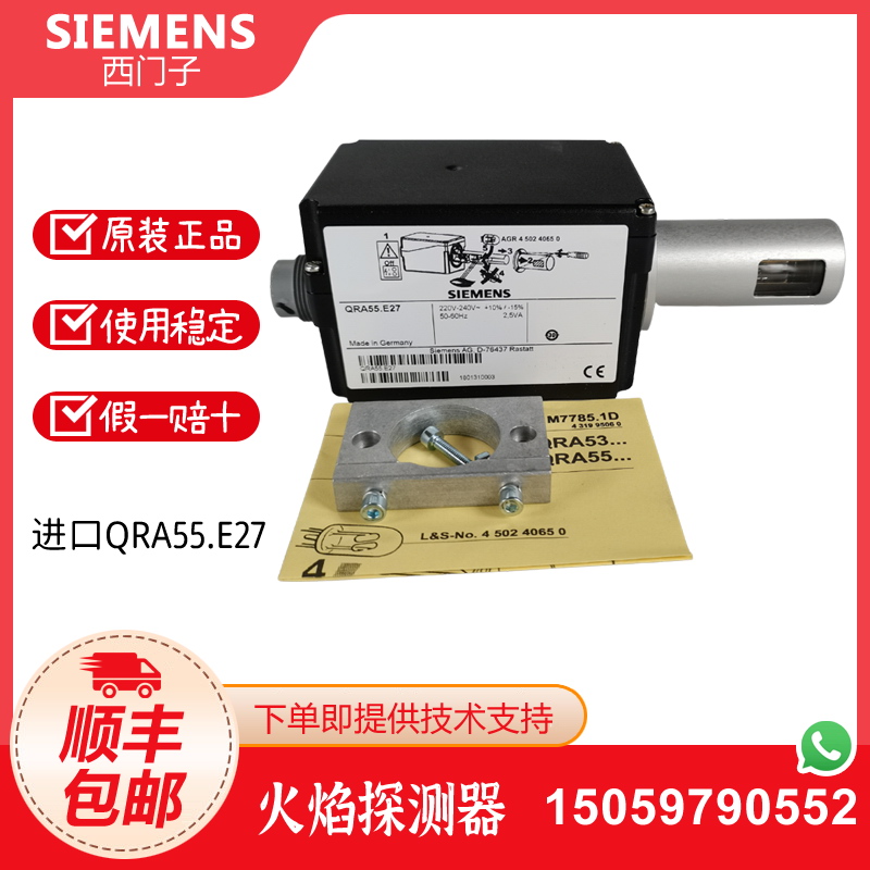 QRA53.E27 QRA55.E27 QRA53.G27 QRA55.G27 QRA73.A27 QRA75.A27