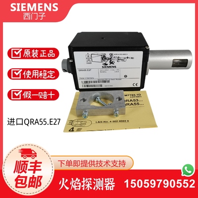 QRA53.E27 QRA55.E27 QRA53.G27 QRA55.G27 QRA73.A27 QRA75.A27