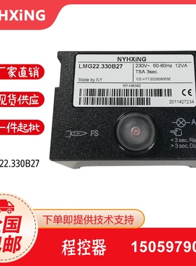 LMG21.330B27 LMG22.330B27 LMG22.230B27 控制器 程序控制器