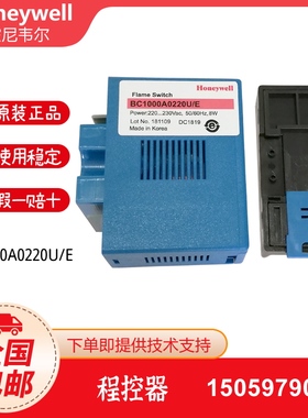 Honeywell霍尼韦尔控制器BC1000A0220U/E  BC1000A0220F/E程控器