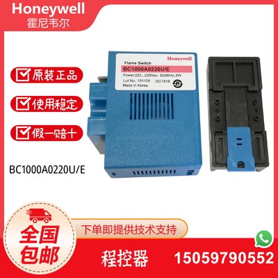 Honeywell霍尼韦尔控制器BC1000A0220U/E  BC1000A0220F/E程控器
