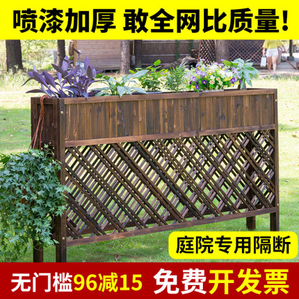 餐厅隔断花架办公火锅餐饮饭店屏风防腐木围栏栅栏护栏户外花盆架