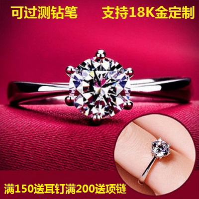 戒指莫桑石钻戒白金戒指