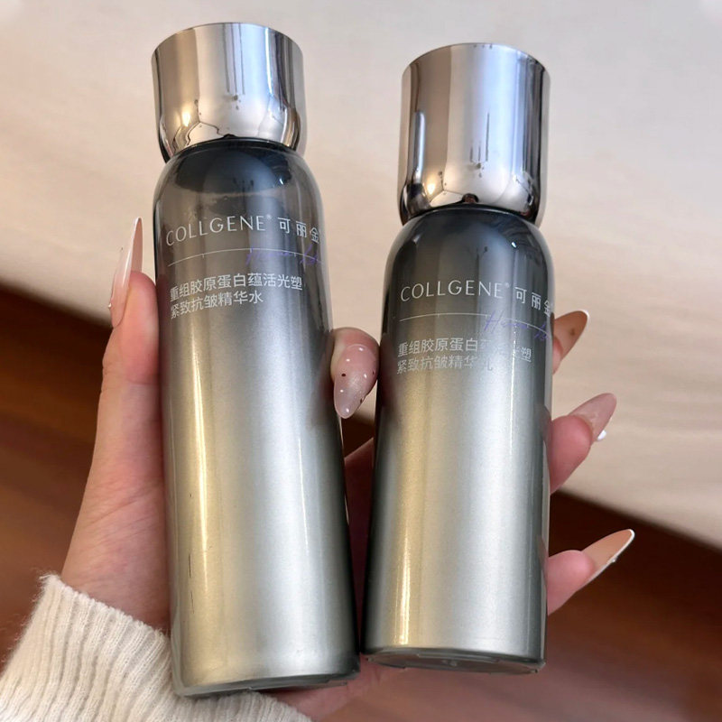 可丽金胶卷水乳重组胶原紧致淡纹精华水乳液紧实肌肤提亮修护保湿