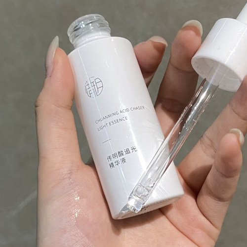 惜玥5%传明酸追光精华液30ml