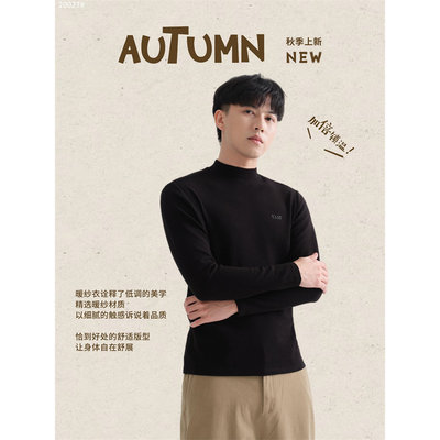 佐丹伊20027男士暖纱衣打底衫秋冬