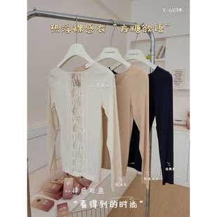 嘟酷芭Y689加肥加大热浮裸感衣方糖欲语