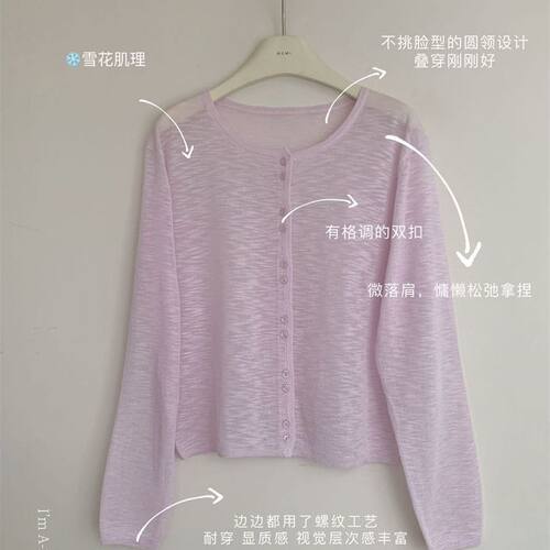 特价A-2602ins雪花透。圆领女小开衫 微落肩 螺纹 柔软 低饱和