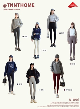 佐丹伊莱卡棉细螺纹裤（无尴尬线）81096牛奶绒女打底裤秋冬