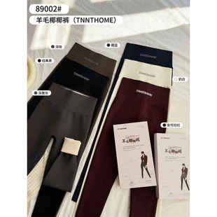 佐丹伊羊毛椰椰裤(TNNTHOME)89002打底裤女秋冬牛奶绒