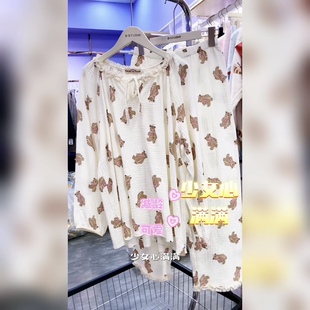 春秋B 小熊减龄 家居服套装 长裤 104 少女心婴儿棉纱女V领长袖