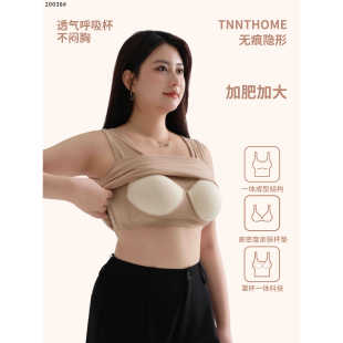 粉底液奶油肌女背心一体杯 20038秋冬 加肥加大