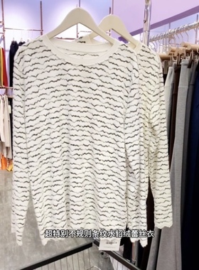 86236不规则条纹 潮版大T 磨毛设计感 秋冬