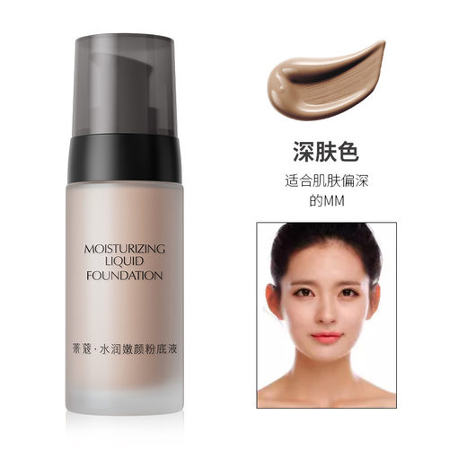 液0g瑕自妆保易脱粉B妆家