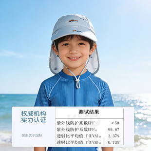 宝宝s假颈阳2年儿薄速防阳帽儿泳帽in度护遮帽6童款干晒太婴游子