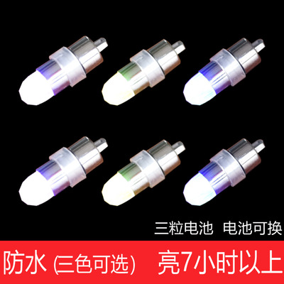 七彩灯LED电池闪灯珠迷你创意灯DIY手工可制作串灯电子灯泡装饰