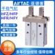 HFY HFK6 HFP HFR 亚德客气动手指夹爪气缸HFZ