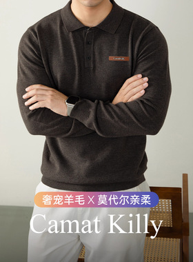 Camat Killy 老钱风绵羊毛男士打底针织衫秋冬保暖翻领毛衣Polo衫