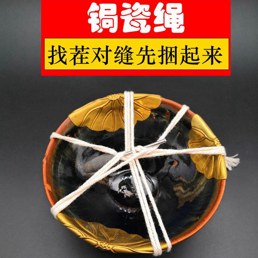 锔瓷修复工具钜瓷器捧瓷补碗手工