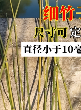 锔瓷工具金刚钻材料弓子毛竹杆子