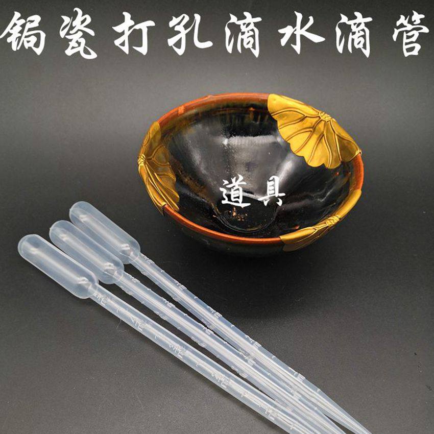 锔瓷工具金刚钻迷你滴管焗茶壶手工金缮锯瓷打孔小巧精致锔瓷钻头