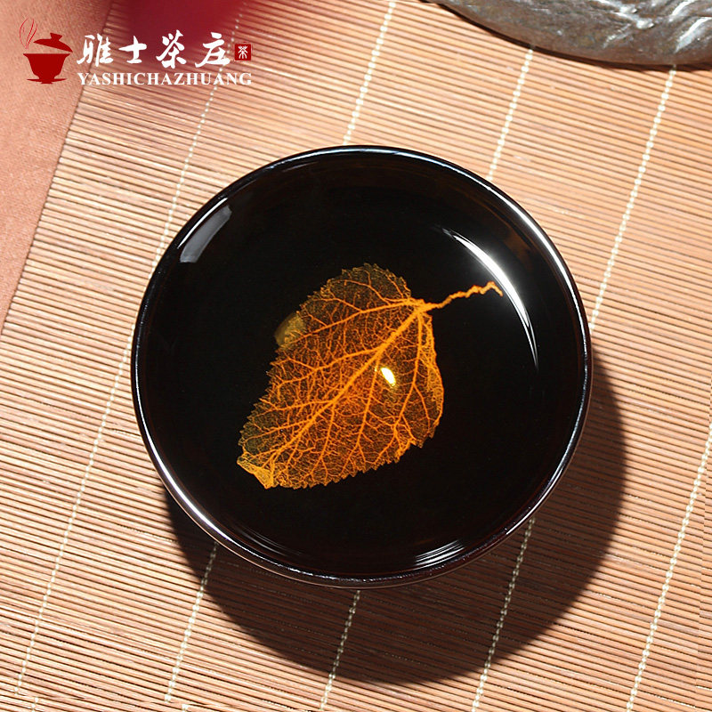 木叶天目盏茶杯吉州窑手工品茗杯茶碗陶瓷功夫主人杯建盏单杯茶盏