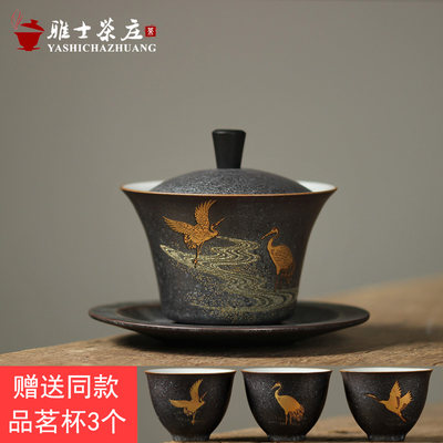 景德镇复古鎏金窑变天目釉盖碗