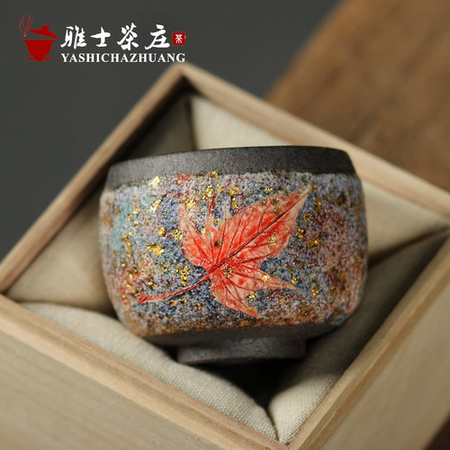 高越教授台湾柴烧岩矿碗盏茶杯
