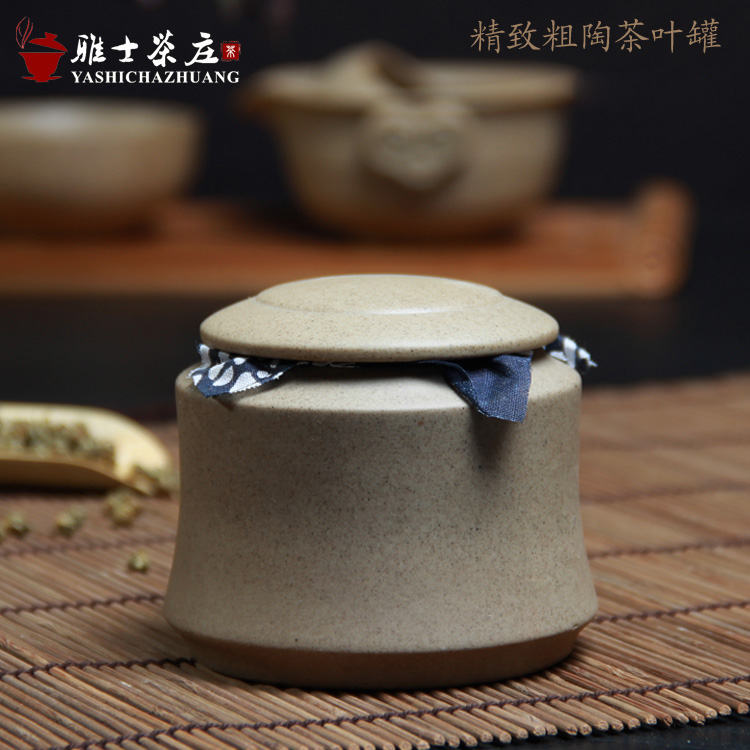 台湾岩泥粗陶茶叶罐旅行精致存茶罐普洱醒茶罐陶瓷密封罐茶具配件