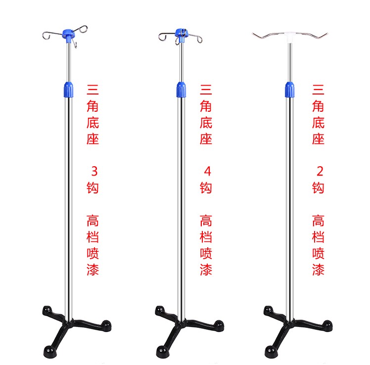 包邮加厚不锈钢高低可调节输液架不锈钢移动式医用吊瓶点滴架