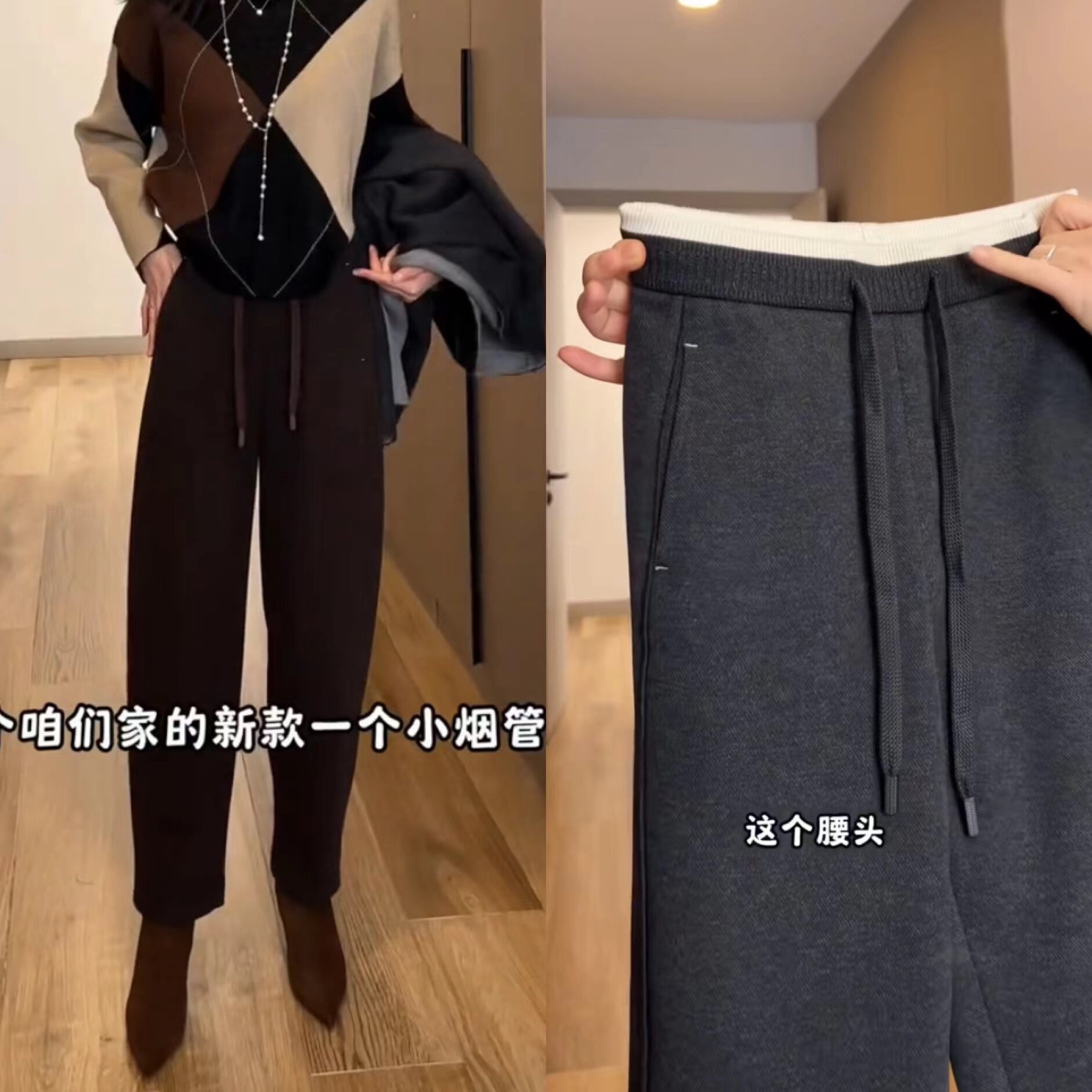 高腰休闲九分松紧腰烟管裤