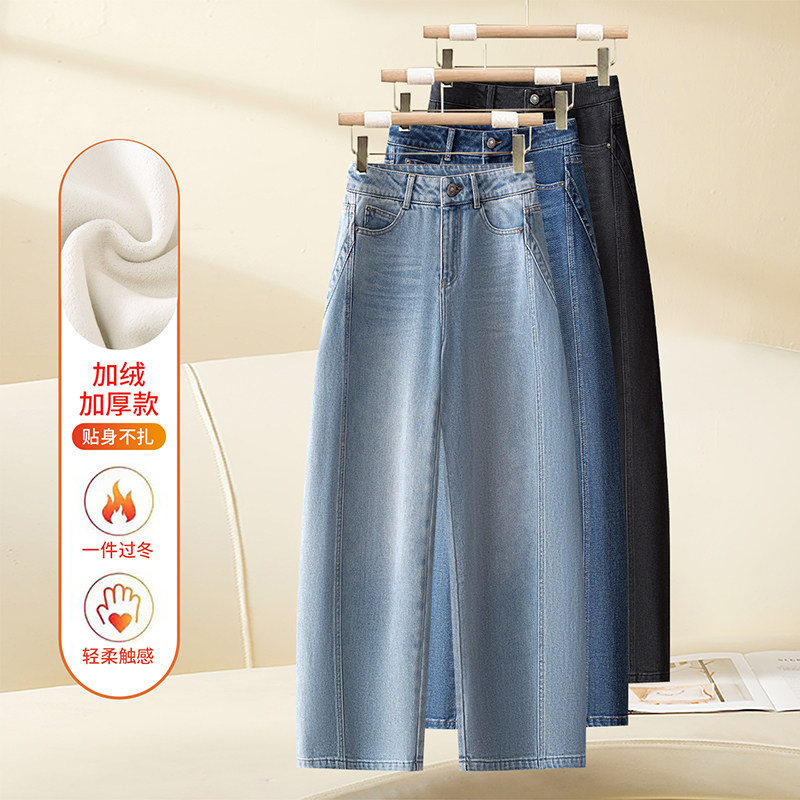 复古牛仔裤秋冬加厚加绒小哈伦裤百搭简约宽松直筒休闲减龄长裤女,女装/女士精品,牛仔裤,淘宝优惠券,粉丝福利购,淘宝优惠卷