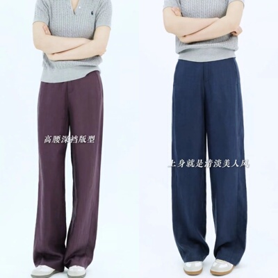 高腰百搭气质显瘦长裤