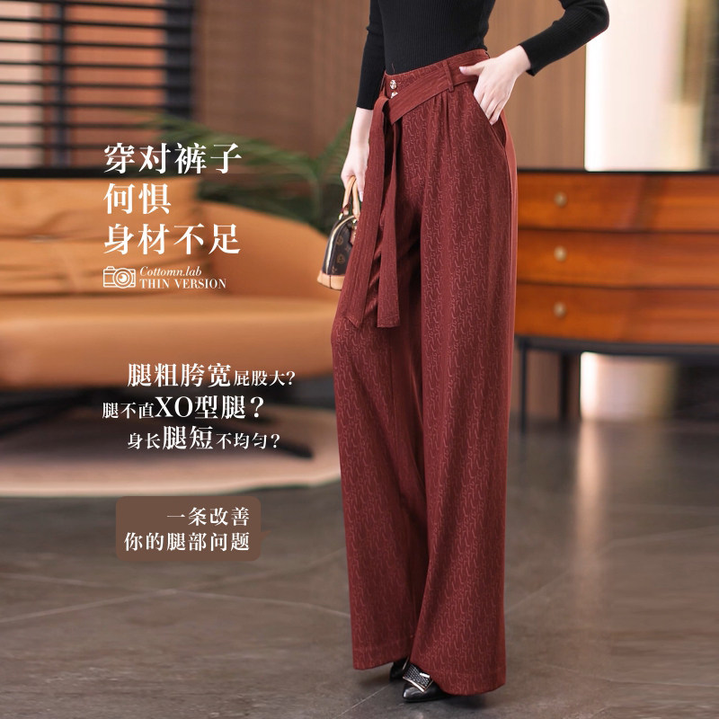 高腰系带气质提花阔腿裤
