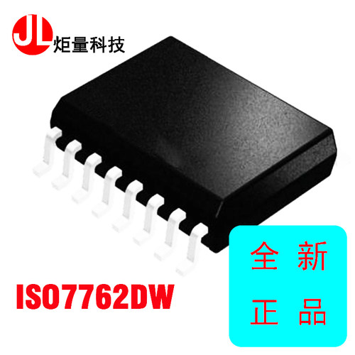 ISO7762DW集成电路其他热卖