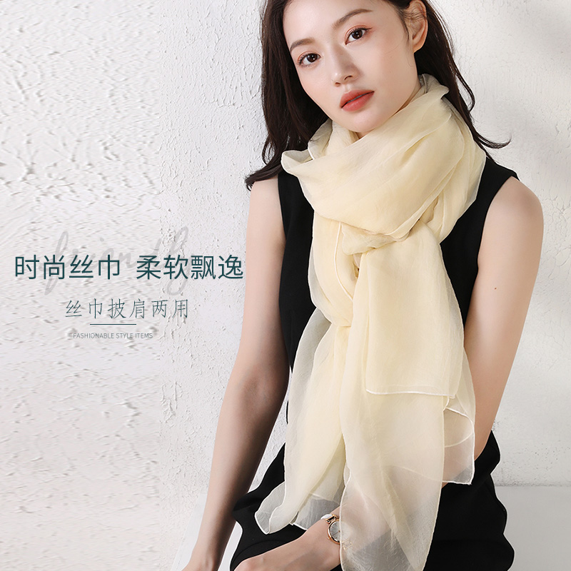 纯色真丝丝巾女春秋冬季高档蚕丝围巾长款防晒披肩米白色纱巾