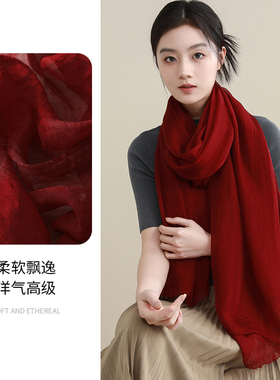 新款高级红色春季长条真丝丝巾女桑蚕丝披肩妈妈纱巾薄本命年礼物