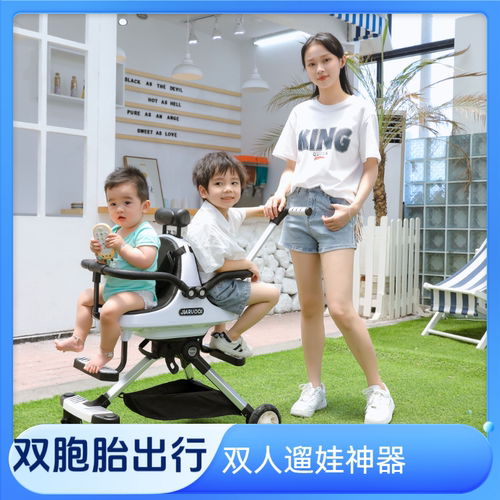 铝合金双胞胎手推车双人轻便携带折叠宝宝小孩子儿童二胎遛娃神器