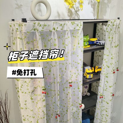 绿色绣花小窗帘柜子遮挡帘货架遮丑帘免打孔短帘衣柜防尘魔术贴帘