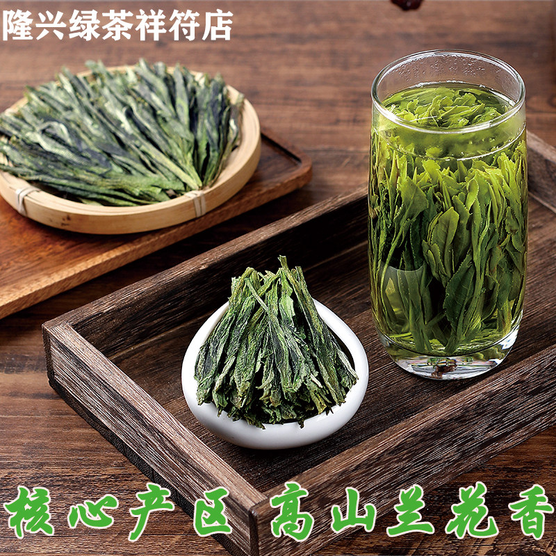【2023新茶现售】正宗黄山太平猴魁绿茶手工兰香捏尖茶叶特级1915