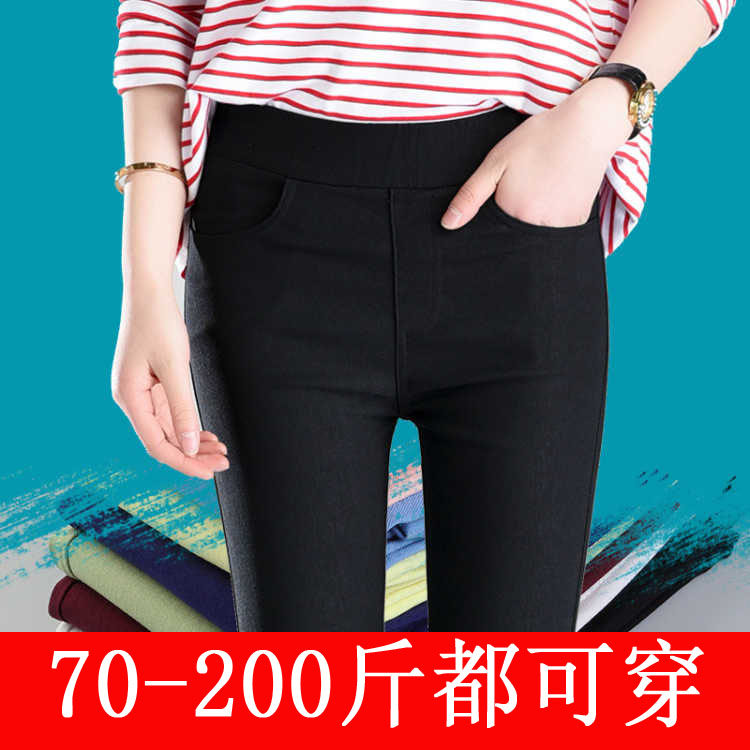 打底裤女薄款2026新款韩版长高腰显瘦紧身黑色小脚铅笔夏季外穿